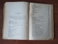 старинная книга полное собрание сочинения А. Толстой, том 1, 1907 г. Российская Империя - вид 3