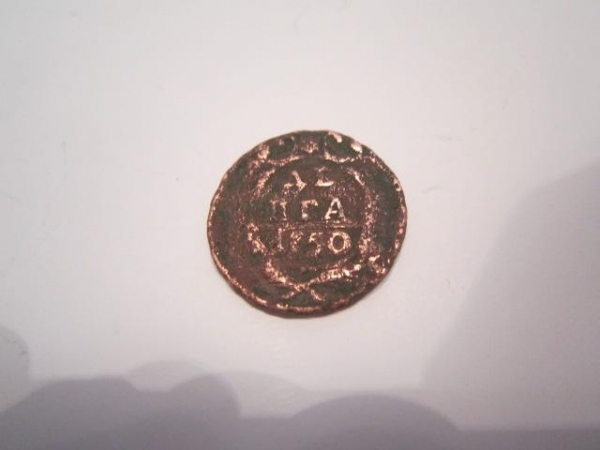 Монета Деньга 1750 года