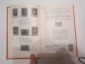 Каталог почтовых марок 1968-1972 год - вид 3