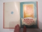 Каталог почтовых марок 1968-1972 год - вид 5