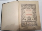 Книга Библиотека Великих Писателей Байрон 2 том 1905 г - вид 1
