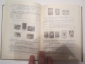 Каталог почтовых марок СССР 1918-1980 год в 2 томах. - вид 6