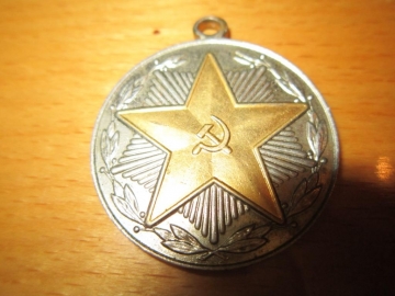 Медаль За 15 лет безупречной службы ВС СССР