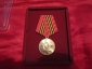 Медаль 65 лет победы в ВОВ - вид 1