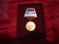 Медаль 65 лет победы в ВОВ - вид 2