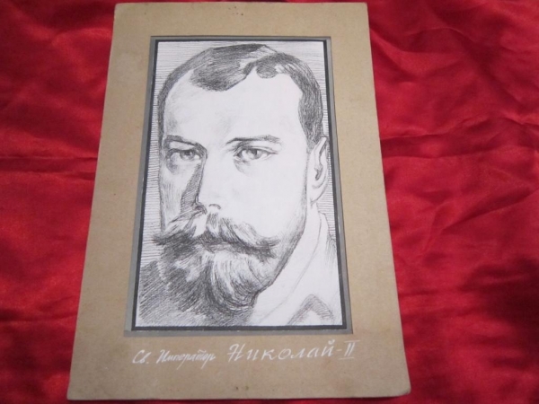 Рисунок императора Николая-2