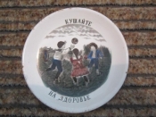 Тарелка настенная Кузнецов 19 век