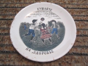 Тарелка настенная Кузнецов 19 век