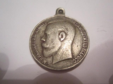 Медаль за храбрость 4 степени. БМ до 1917 г.