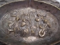 Пепельница бронза серебрение 19 век. - вид 1