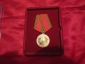 Медаль 60 лет победы в ВОВ - вид 1