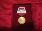 Медаль 60 лет победы в ВОВ - вид 2