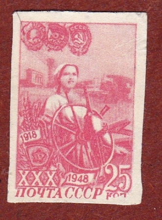 1948 СССР ВЛКСМ Комбайнер Профессии стандарт марки 1275