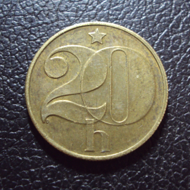 Чехословакия 20 геллеров 1990 год.