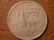 Тайланд 1 бат 1995 год (Буддийский 2538 год)