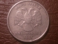5 рублей 1997 год СПМД, Шт.2.2. по Ю.К. _230_ - вид 1