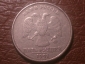 5 рублей 1997 год ММД, Шт.1.1. по Ю.К. _230_ - вид 1