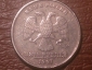 5 рублей 1997 год СПМД, Шт.2.1. по Ю.К. _230_ - вид 1