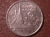 Тайланд 1 бат 2005 год (Буддийский 2548 год)