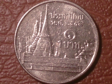 Тайланд 1 бат 2006 год (Буддийский 2549 год)