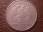5 рублей 1997 год ММД, Шт.1.3. по Ю.К. _230_ - вид 1