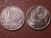 Тайланд 1 бат 2014 и 2015 год (Буддийский 2557 и 2558 год);