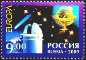Россия 2009 год . Астрономия . (2)