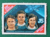 СССР 1985 237 суток в космосе 5577 MNH