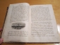 Педагогический журнал Семья и школа 1897 год,№7,июль (вторая летняя книжка) - вид 4