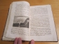 Педагогический журнал Семья и школа 1897 год,№7,июль (вторая летняя книжка) - вид 9