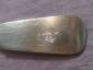Серебряная вилка Кёнигсберг Мастер C.STEYL Вес 55,9 гр. Проба 800 - вид 3