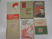 5 книг Великая Отечественная война, 1941-1945 г.г., СССР, Украина, Сталин + диапозитивы