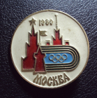 Москва олимпиада 1980.