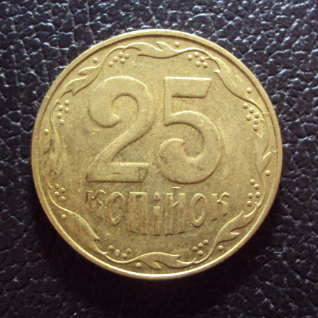 Украина 25 копеек 2006 год.