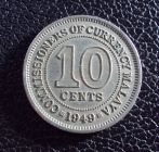 Британская Малайя 10 центов 1949 год.