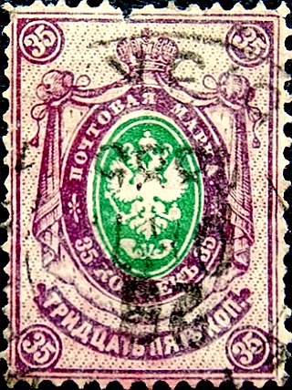 Российская империя 1884 год . 9-й выпуск . 35 коп. Каталог 10 € .  (1)