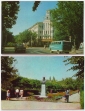Города СССР Краснодар, 1971 год, набор - 9 шт. (к) - вид 3