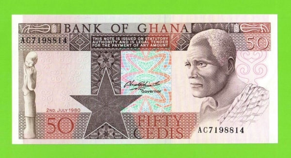 Гана - 50 седи - 1980 (AC) - UNC!!!