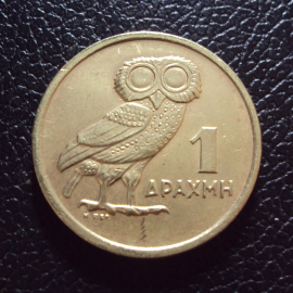 Греция 1 драхма 1973 год.