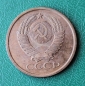 5 копеек 1978 год СССР - вид 1