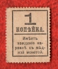 10 , 15 , 20 копеек 1915 . Деньги - марки + 1 копейка 1917. №2 - вид 3