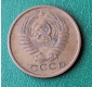 5 копеек 1961 год СССР - вид 1