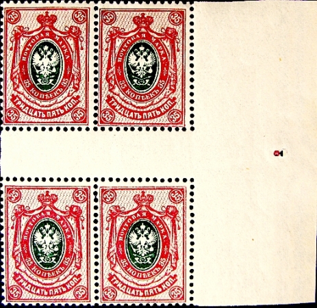 Российская империя 1912 год . 19-й выпуск 35 коп. Кварт .