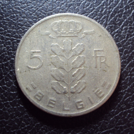 Бельгия 5 франков 1966 год belgie.