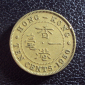 Гонконг 10 центов 1950 год. - вид 1