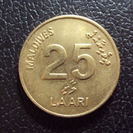 Мальдивы 25 лари 1990 год.