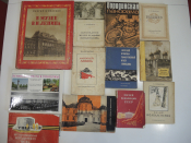 12 книг Музеи, культура, госполитиздат, агитация, бородинская панорама, Ясная поляна СССР 1940-60-ые