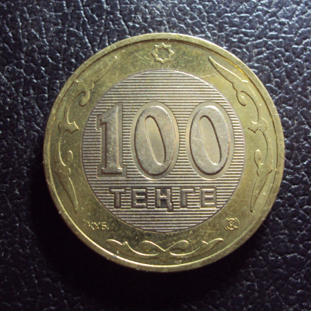 Казахстан 100 тенге 2006 год.