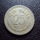 Индия 25 пайса 1972 год.