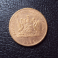 Тринидад и Тобаго 1 цент 1986 год. - вид 1